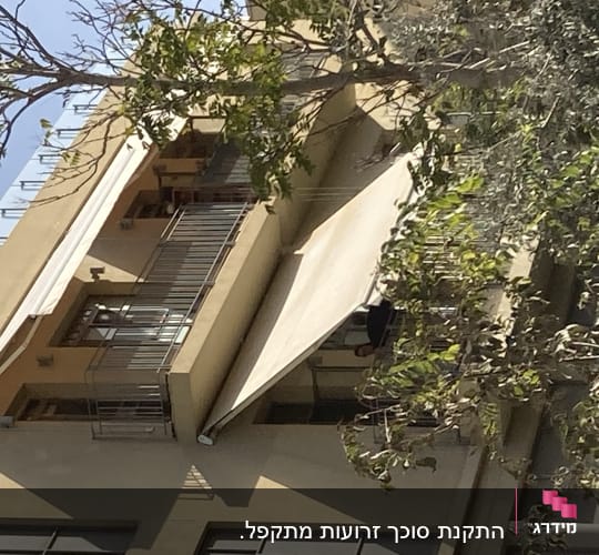 שני סוככים לבנים על מרפסת בניין